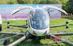 武汉抢占低空赛道竞逐“天空之城”，发布9大举措支持低空经济发展