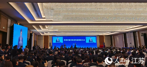 江苏苏州：力争到2026年打造成为全国低空经济示范区