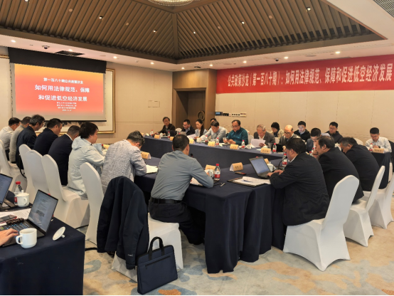 2024浙大举办学术