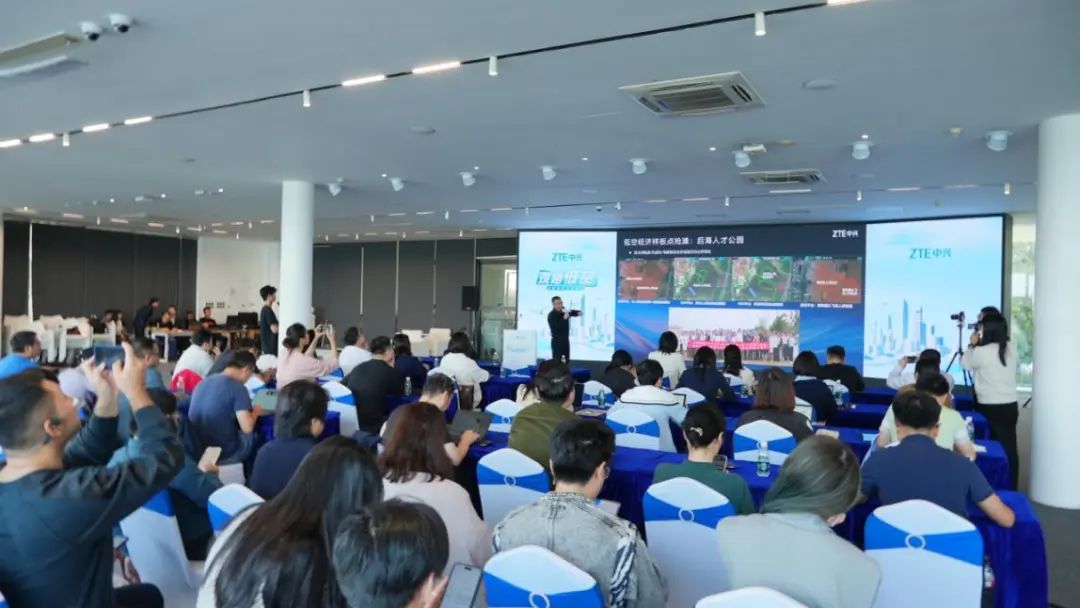 中兴通讯在深举办“筑