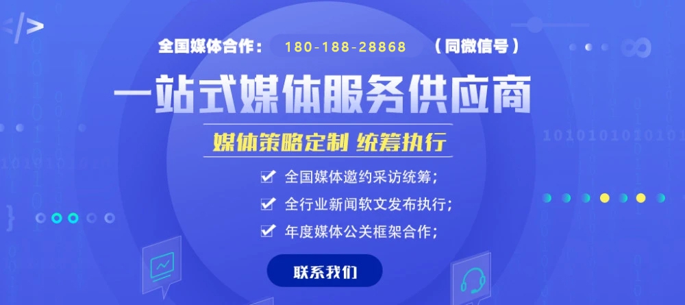 媒体管家：2023江苏媒体邀约（纸媒）推荐(图1)