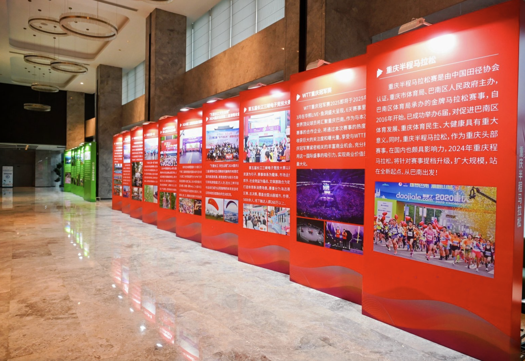 第八届重庆市体育旅游产业发展大会在巴南开幕(图4)