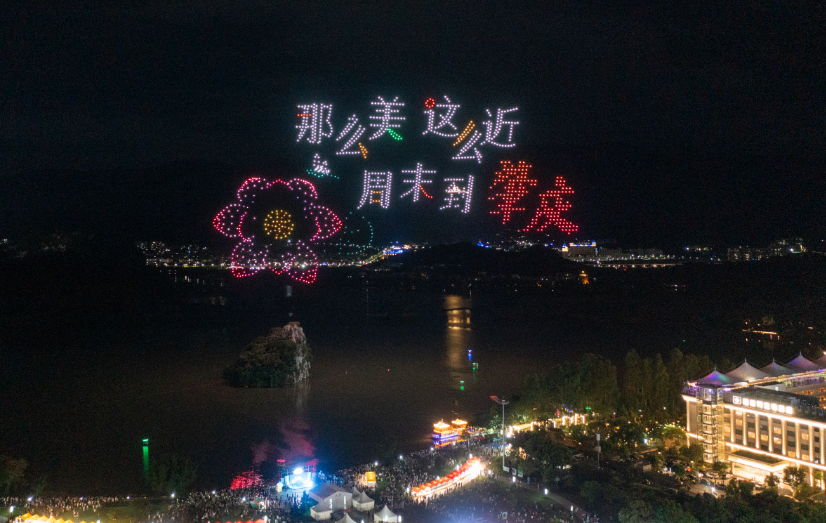 起飞！肇庆布局“低空文旅”新赛道→(图10)