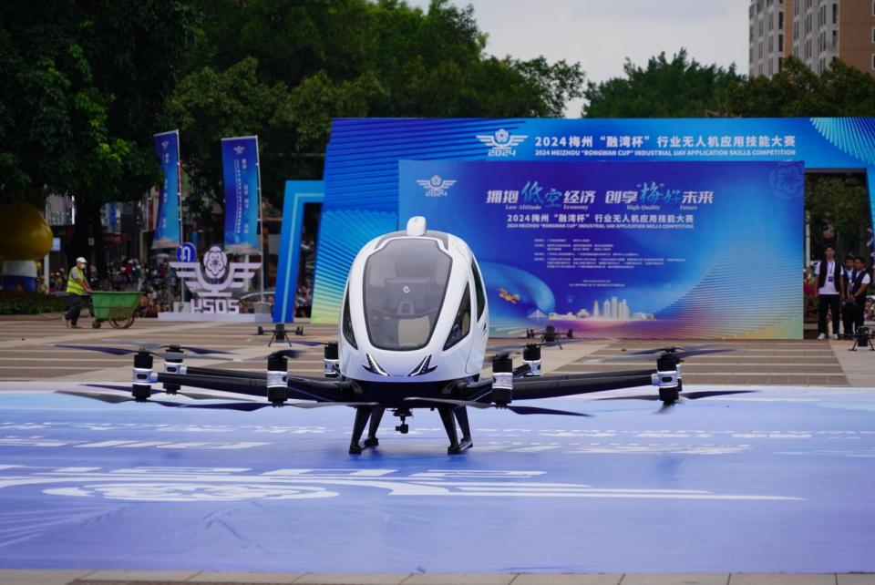 拥抱低空经济！2024年梅州“融湾杯”行业无人机应用技能大赛开幕(图4)