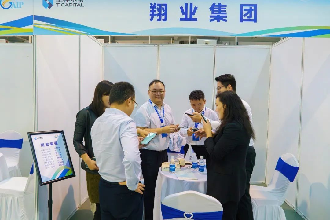 华控基金低空经济产业生态交流大会召开(图7)