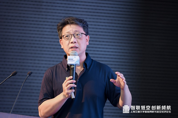 智联低空 创新领航 上海交通大学智能网联与低空经济论坛成功举办