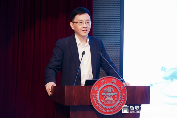 智联低空 创新领航 上海交通大学智能网联与低空经济论坛成功举办