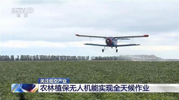 2024大型无人机:低空经济中流砥柱 引领农业科技新未来