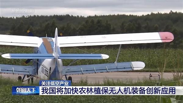 2024大型无人机:低空经济中流砥柱 引领农业科技新未来