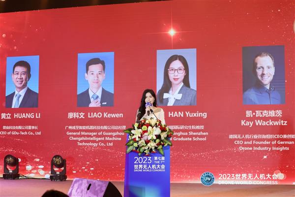 无人机成低空经济新引擎！2023第七届世界无人机大会再起航(图6)