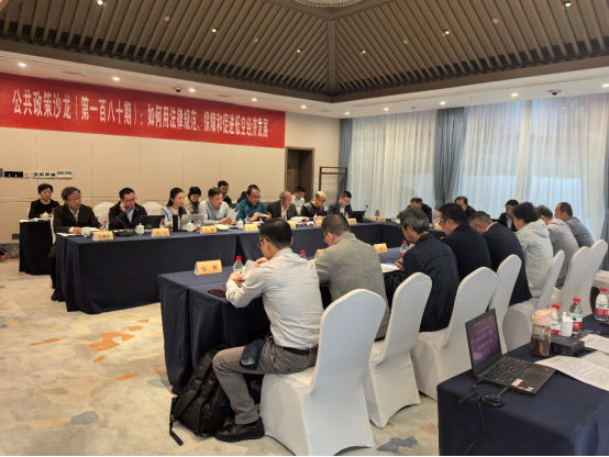 2024浙大举办学术沙龙探讨低空经济发展及法治保障(图2)